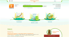 Desktop Screenshot of novolab.ru